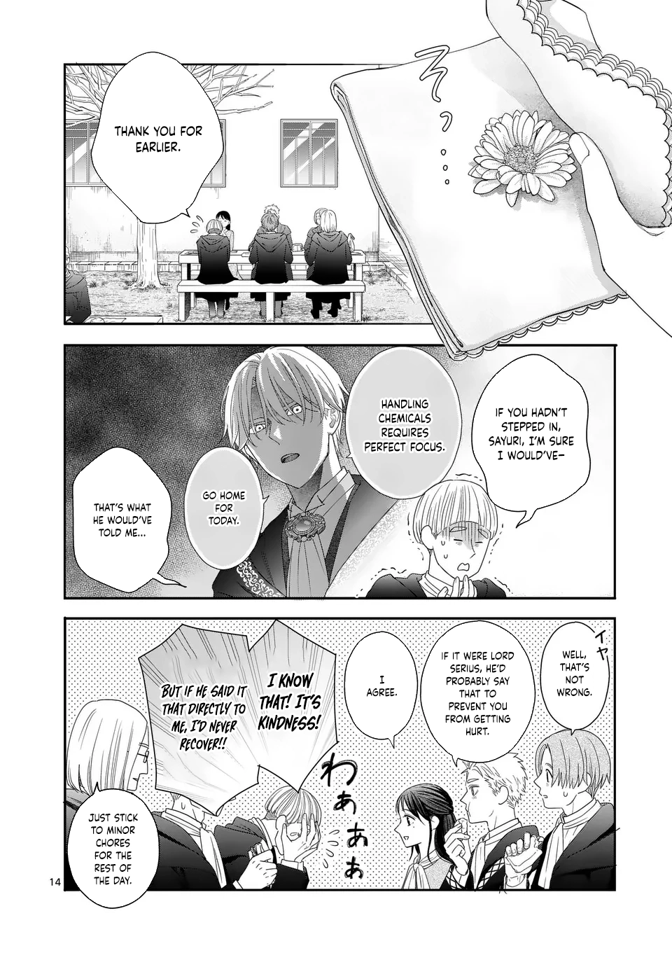 Got summoned to another world by accident, so I’ll just make Japanese sweets. Chapter 10 - . Page 14